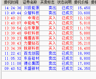 微信图片_20250221152238.png 微信图片_20250221152238.png